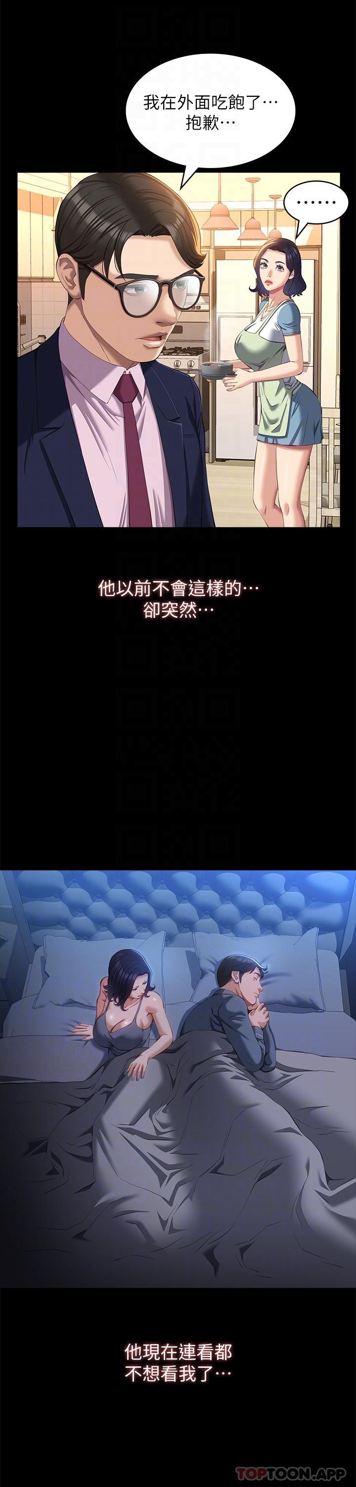 万能履历表