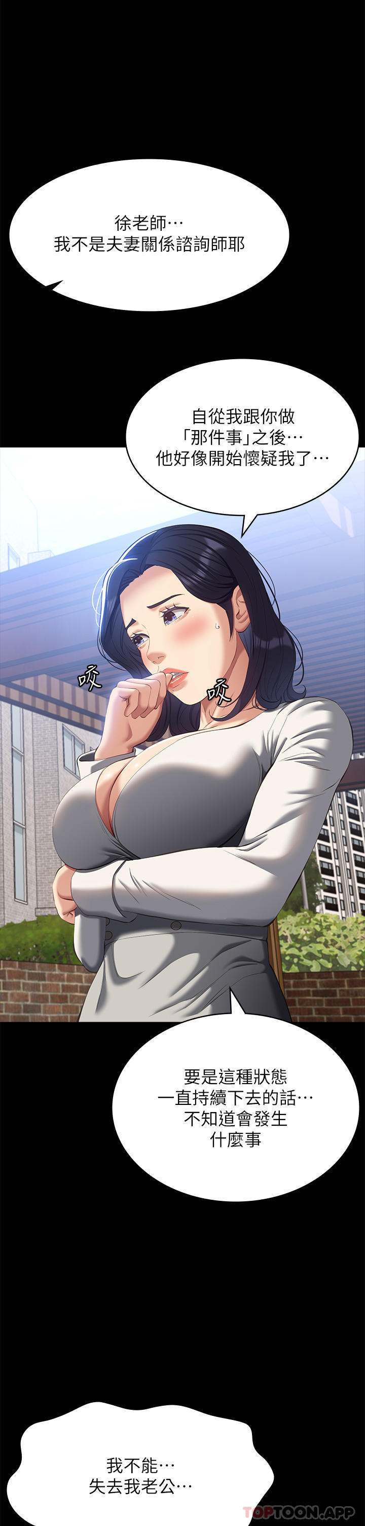 万能履历表