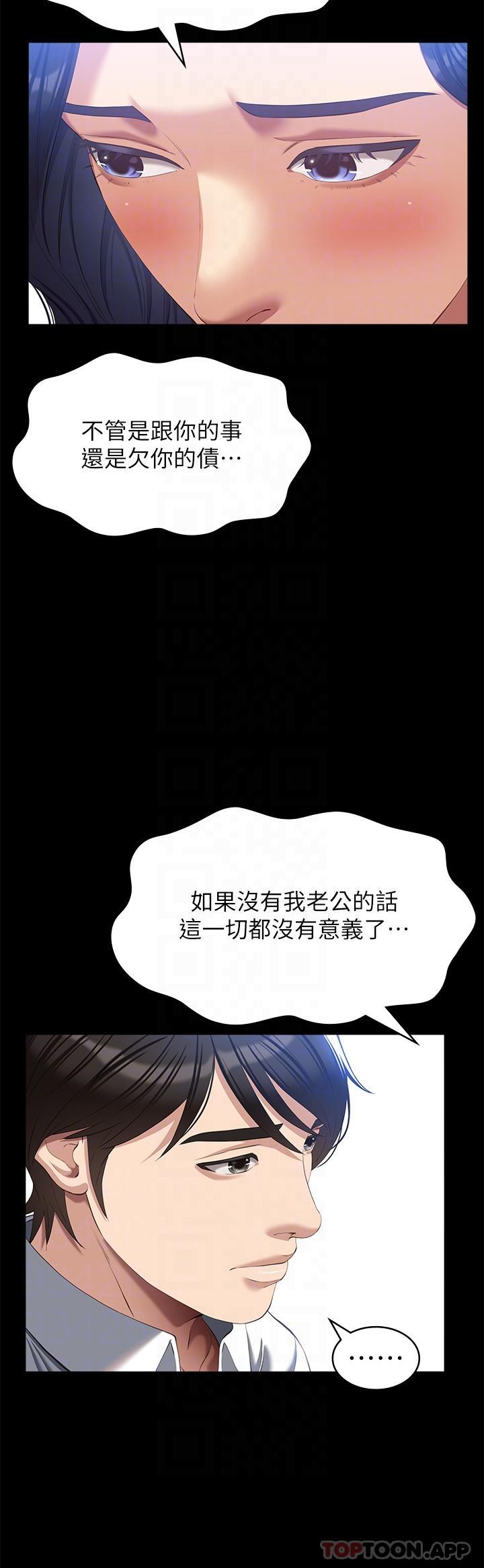 万能履历表
