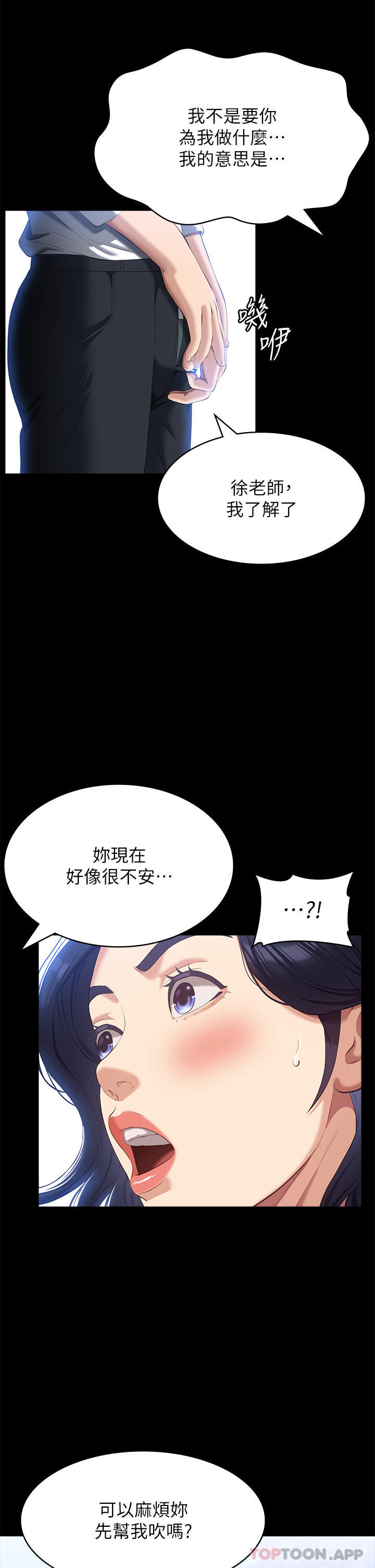 万能履历表