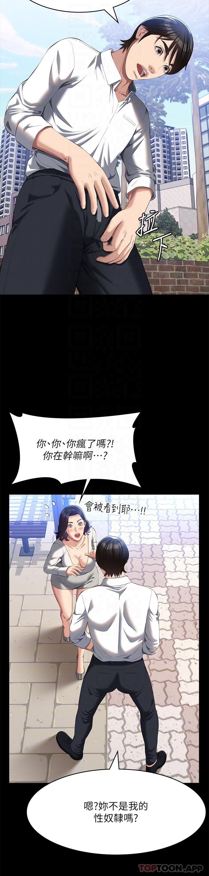 万能履历表
