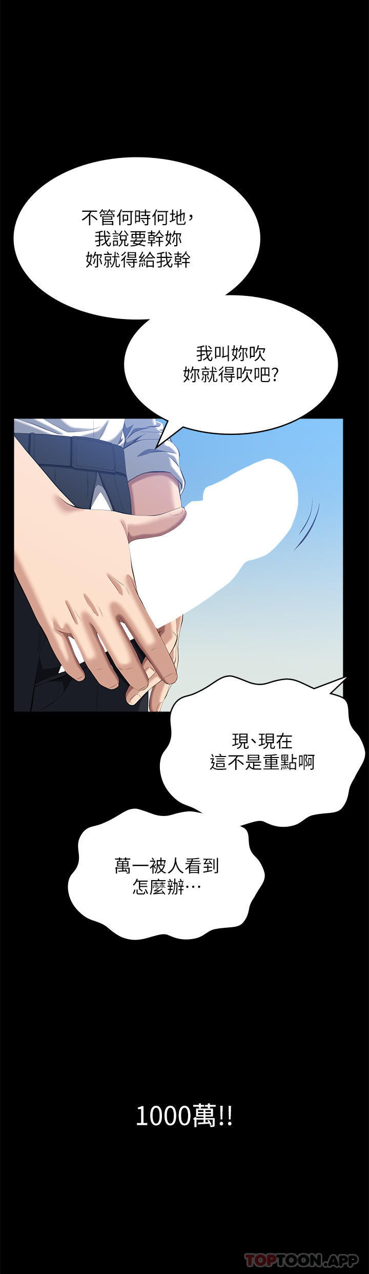 万能履历表