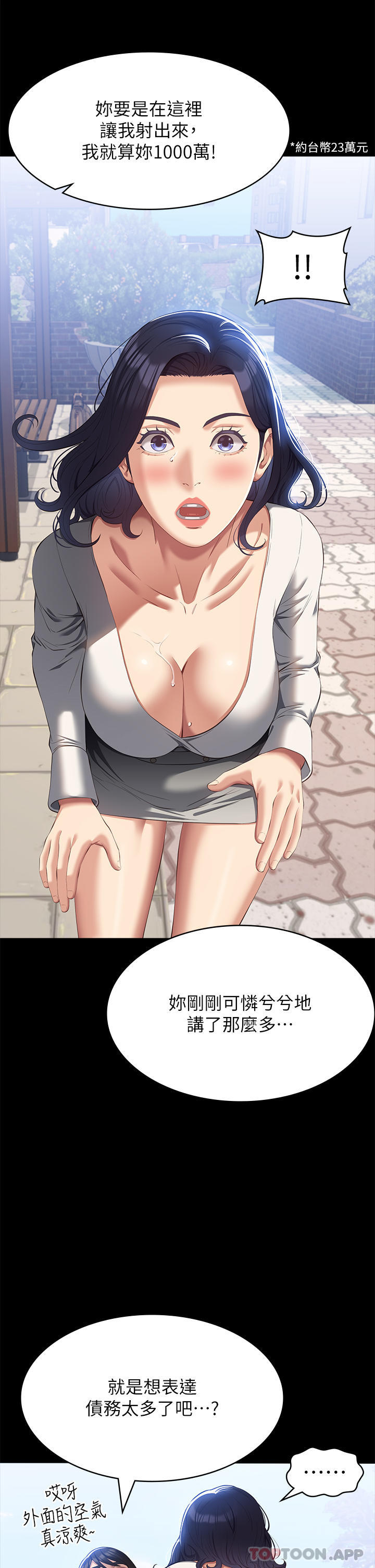 万能履历表