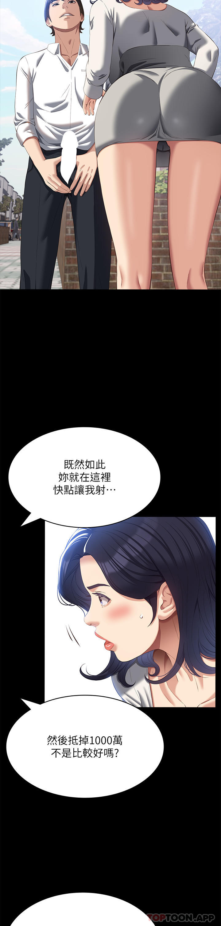 万能履历表