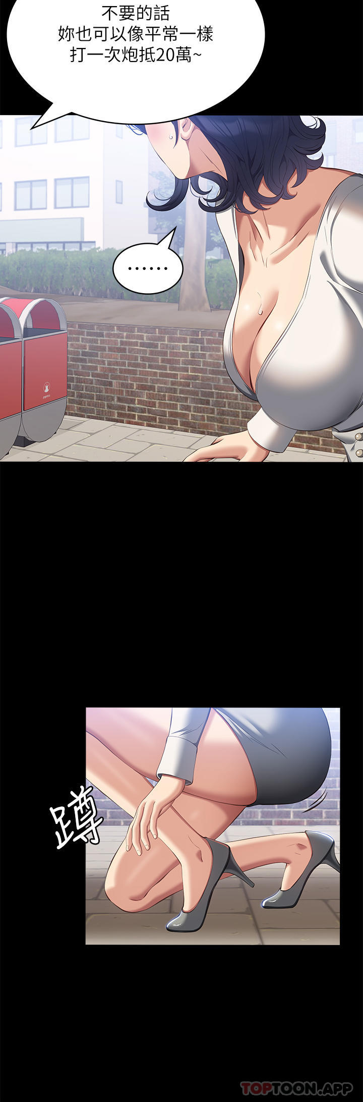 万能履历表