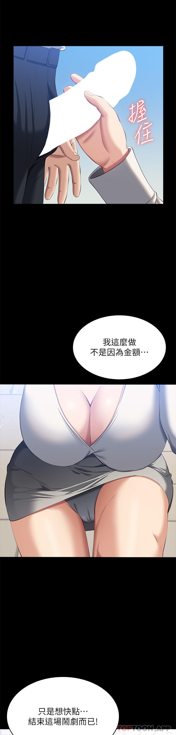 万能履历表