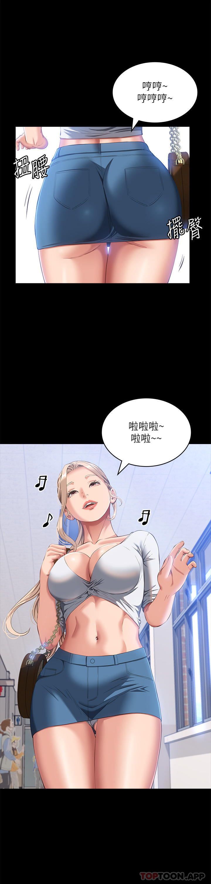 万能履历表