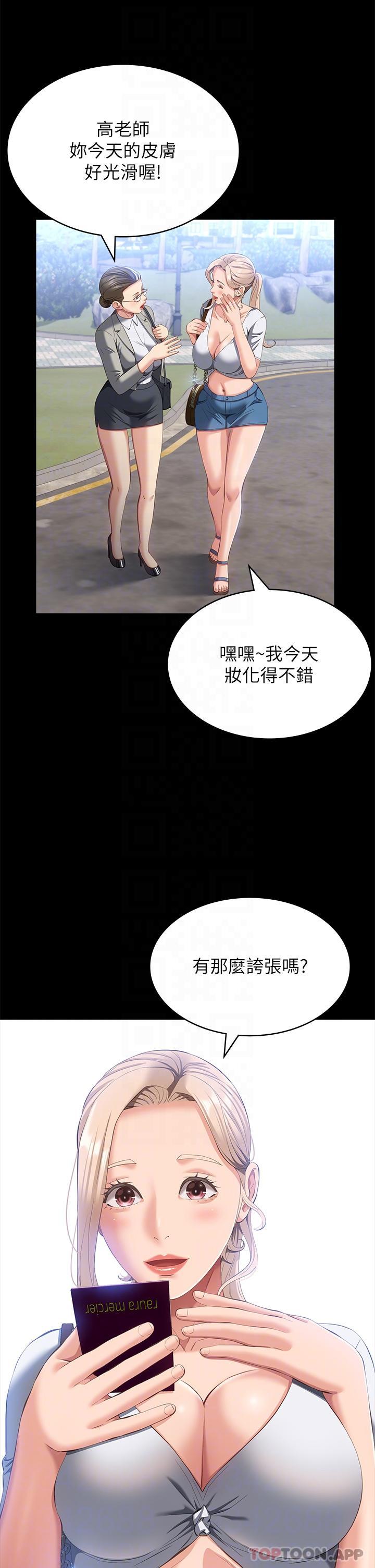 万能履历表