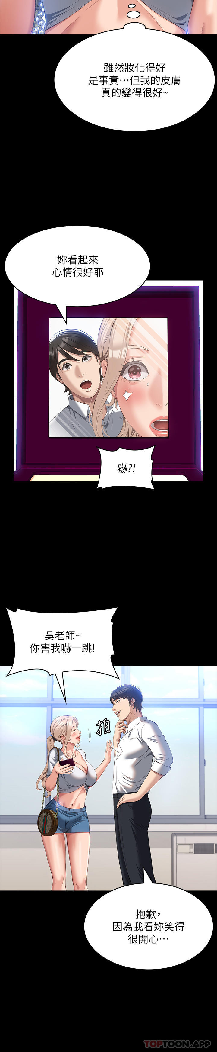 万能履历表