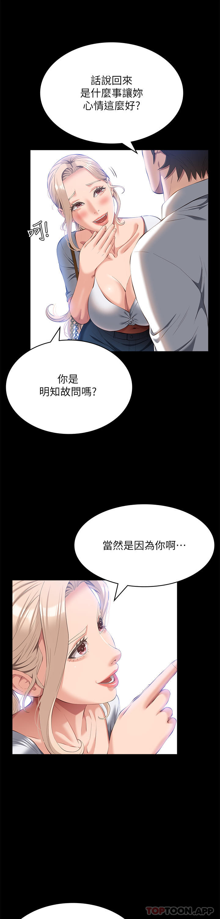 万能履历表
