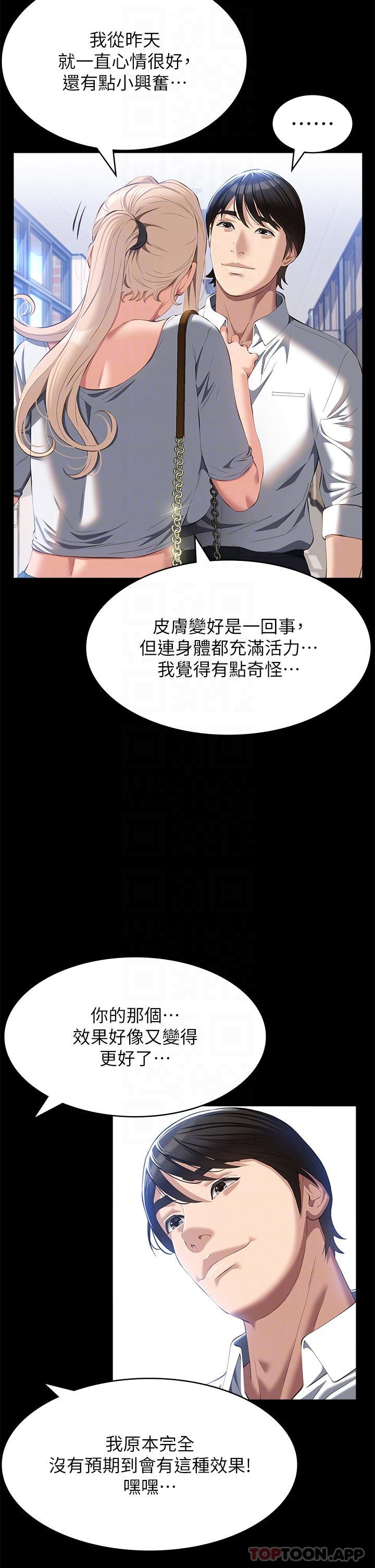 万能履历表