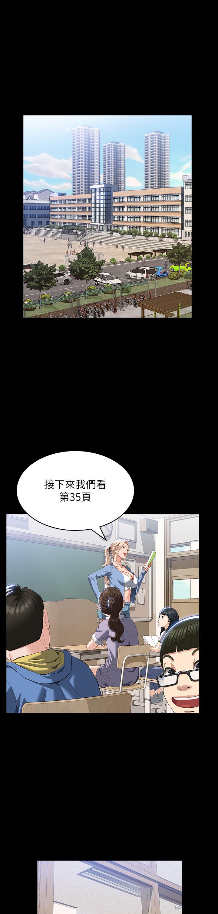 万能履历表