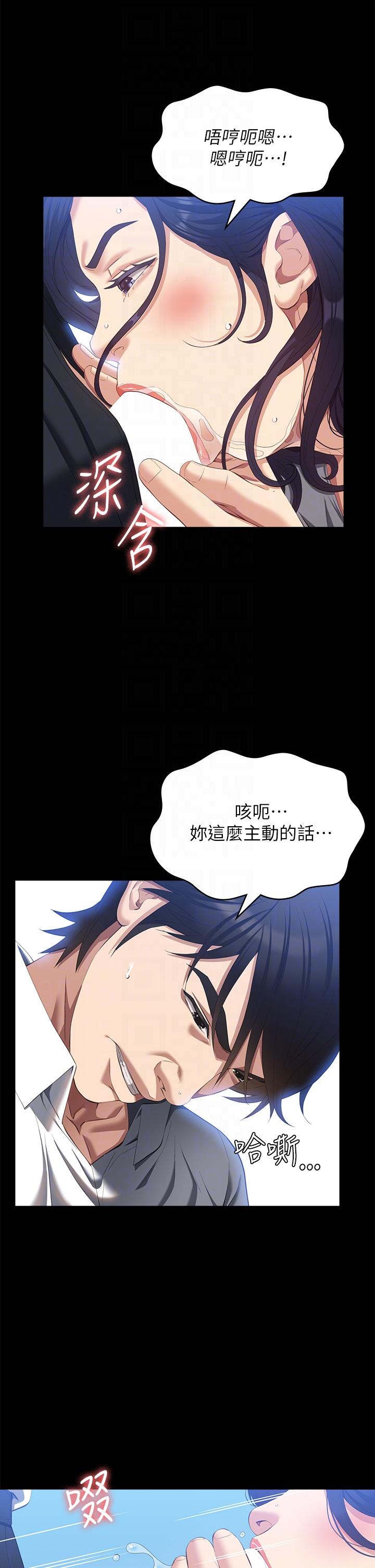 万能履历表