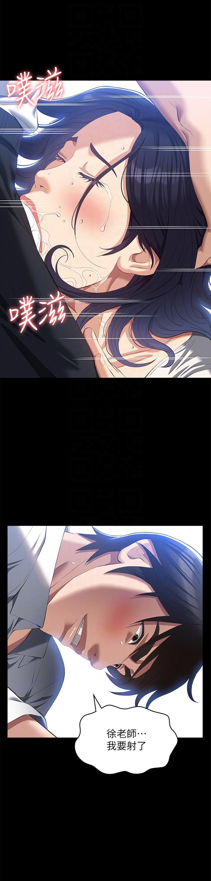 万能履历表
