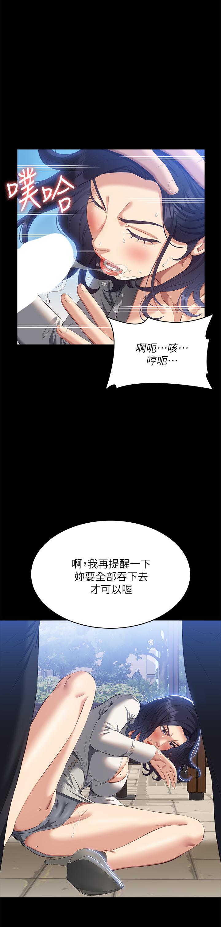 万能履历表