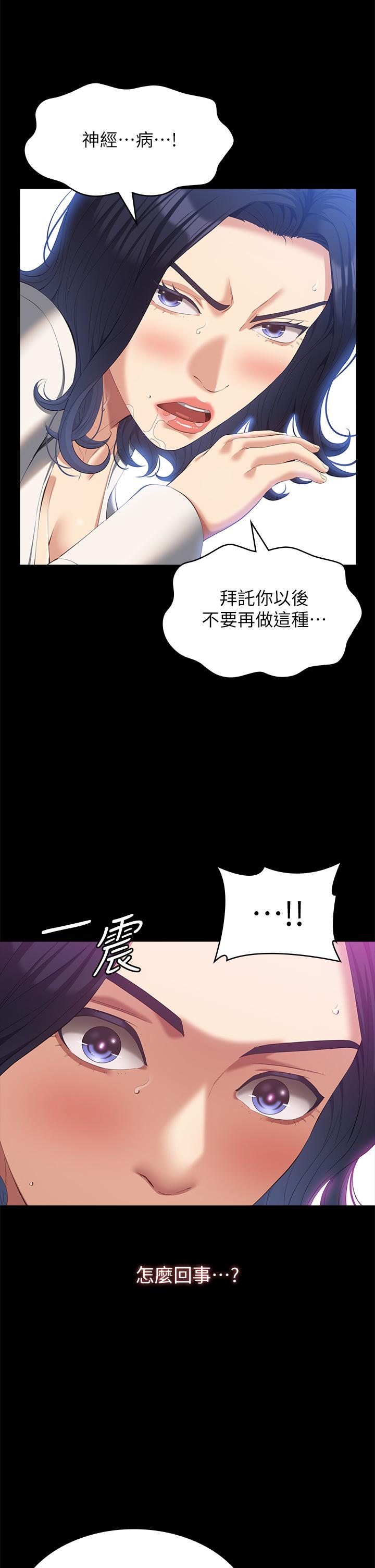 万能履历表
