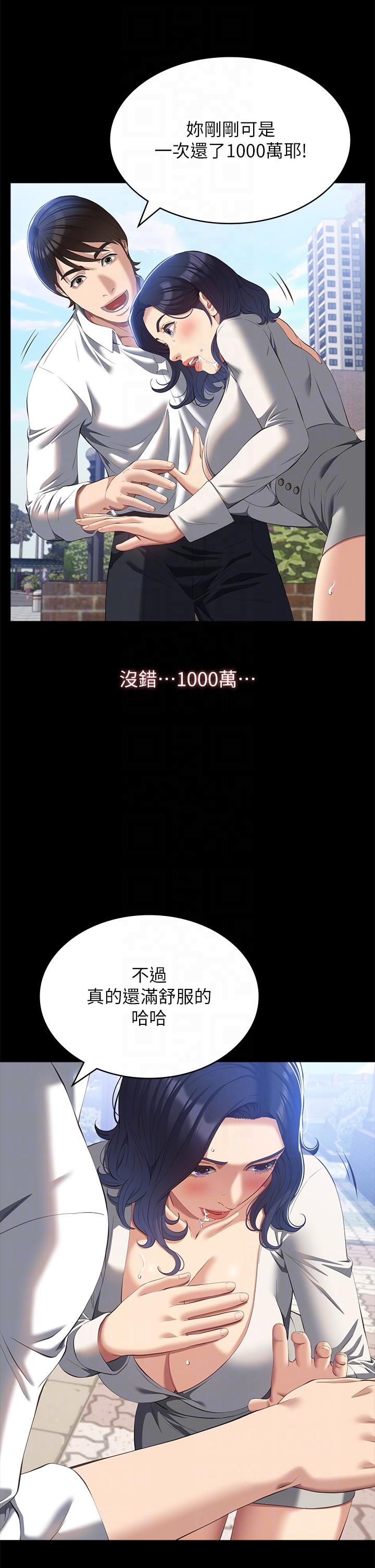 万能履历表