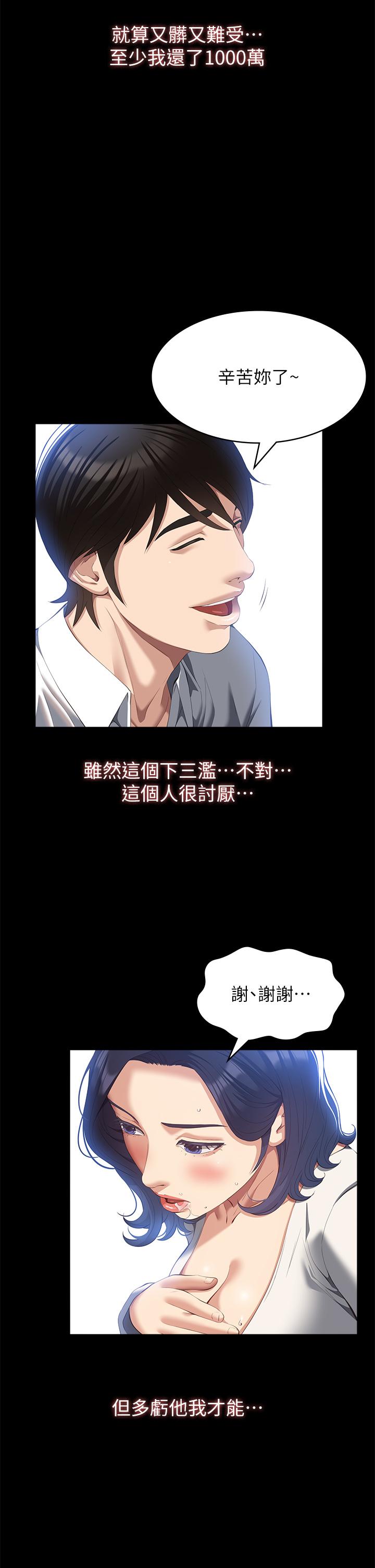 万能履历表