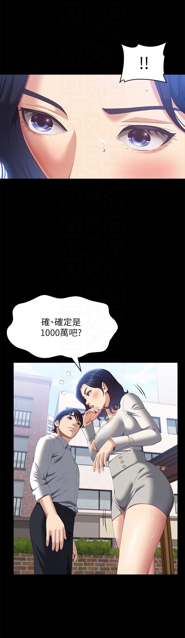 万能履历表