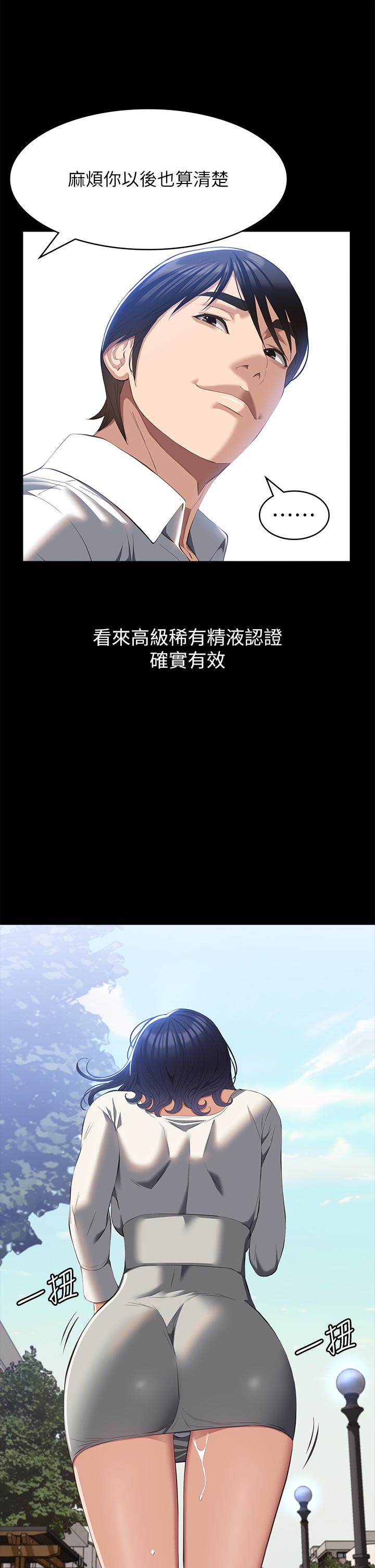 万能履历表
