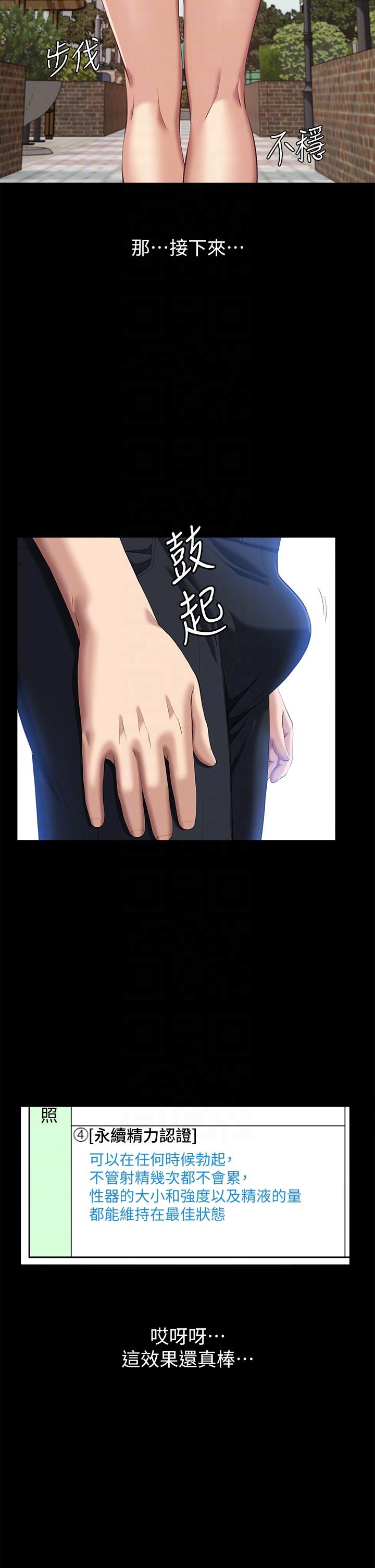 万能履历表