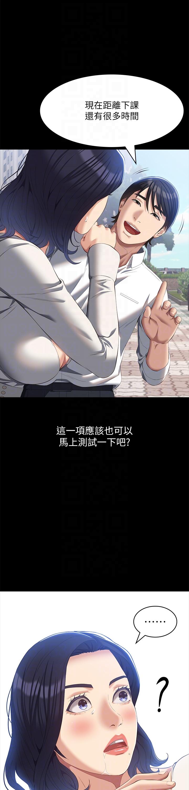万能履历表