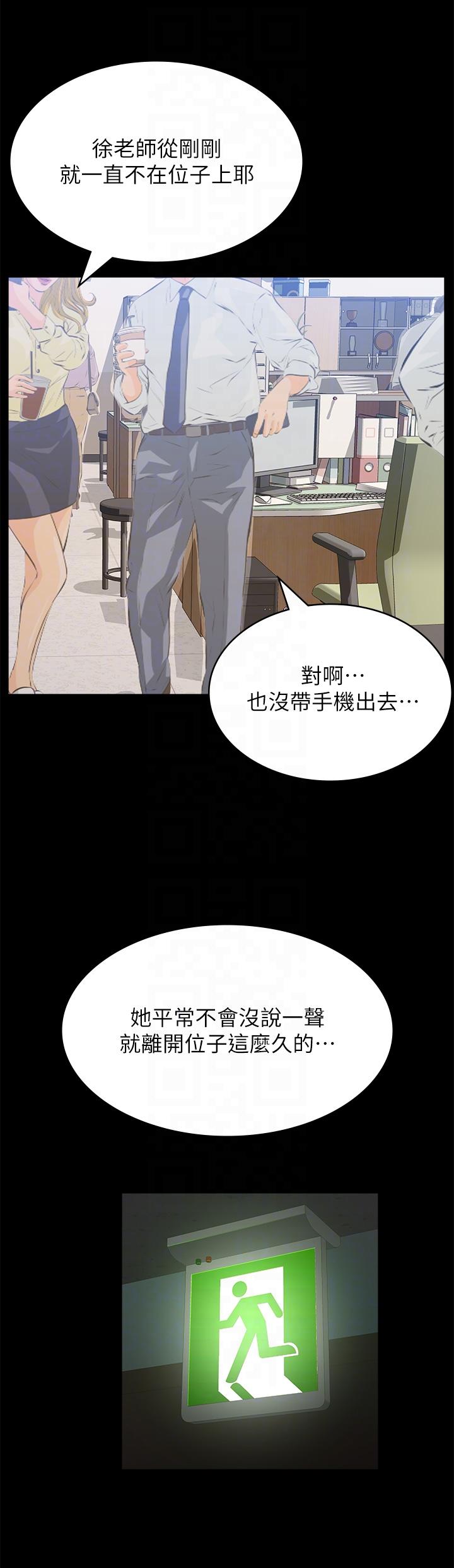 万能履历表