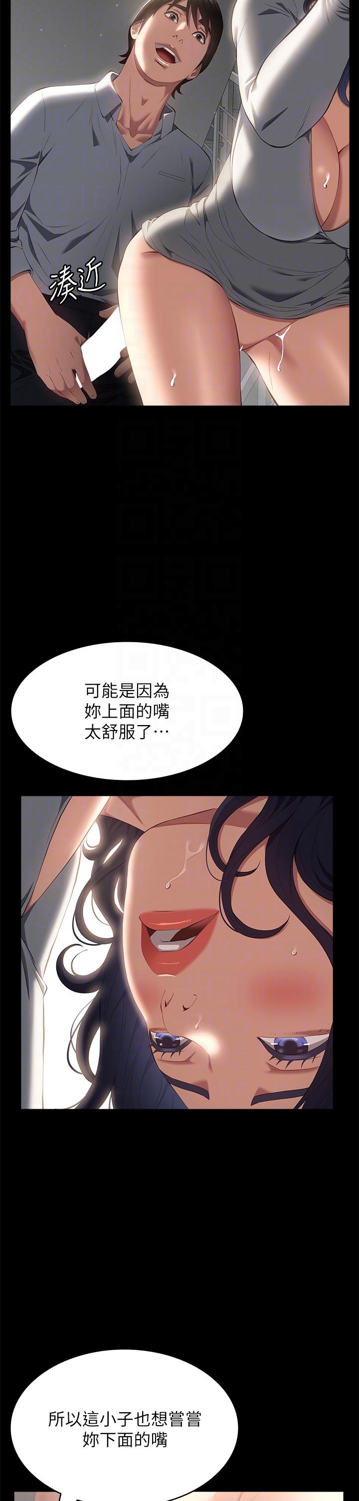 万能履历表
