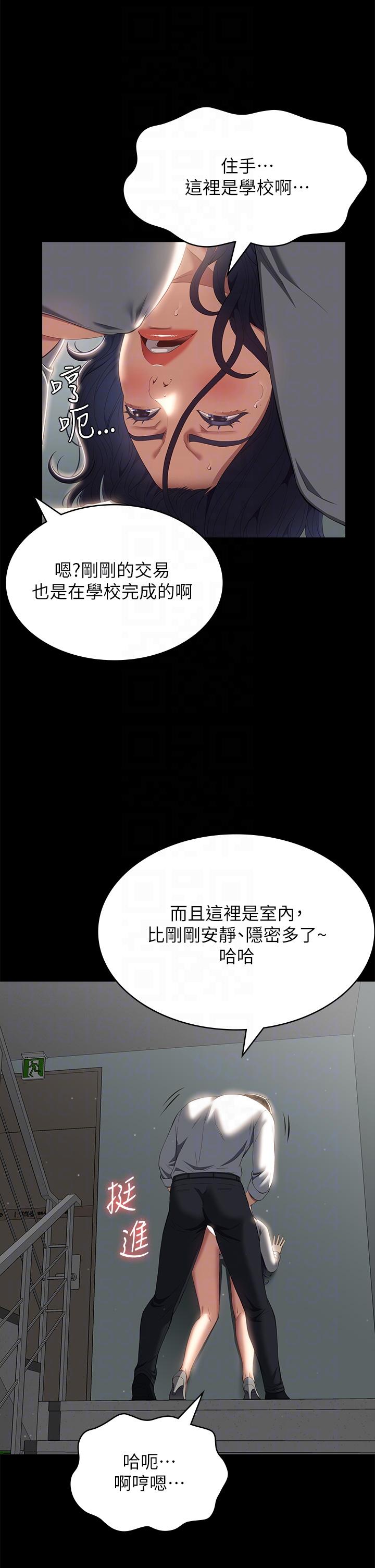 万能履历表