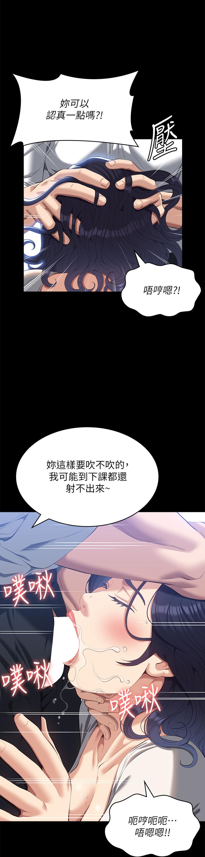 万能履历表