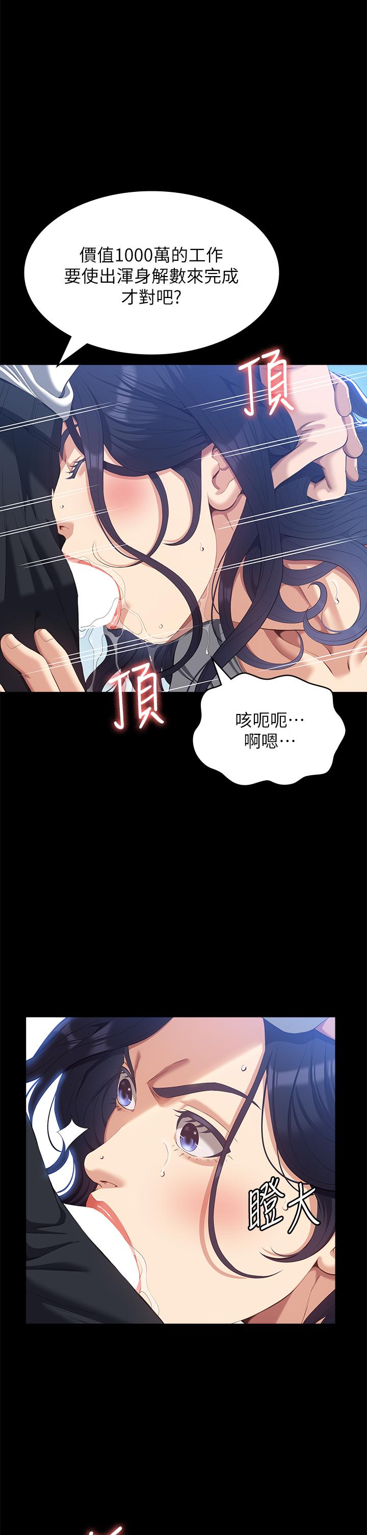 万能履历表