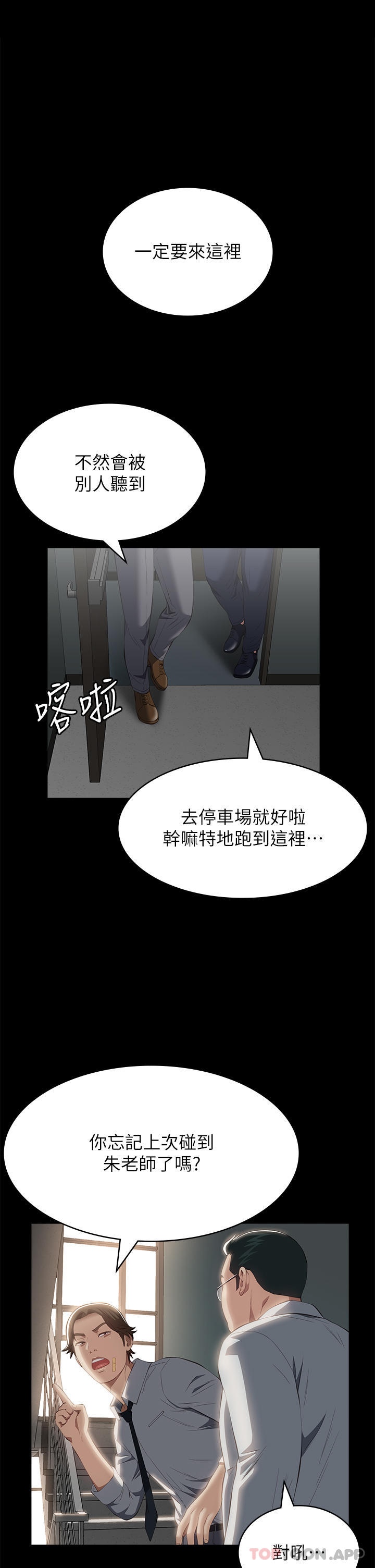 万能履历表