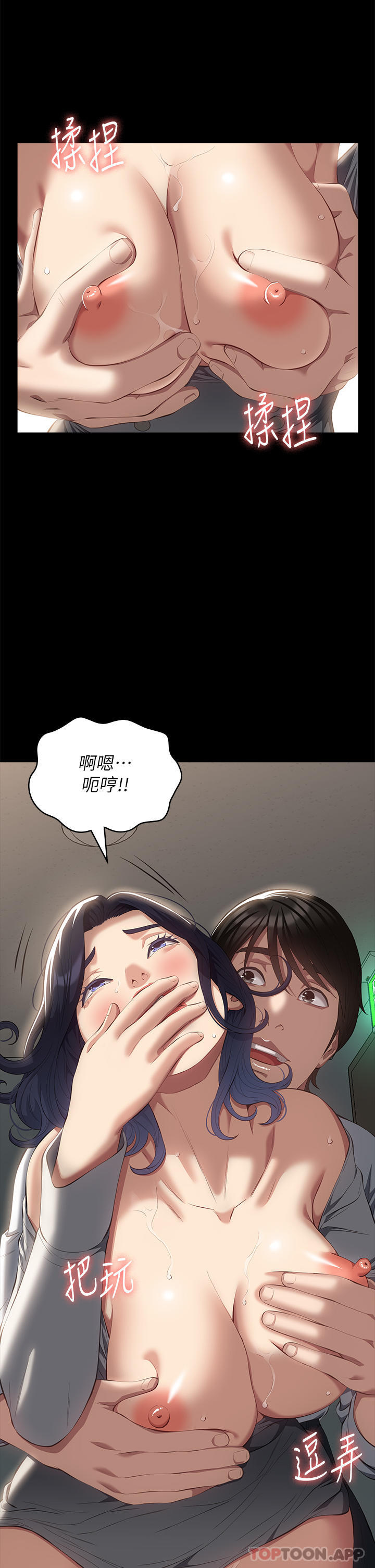 万能履历表