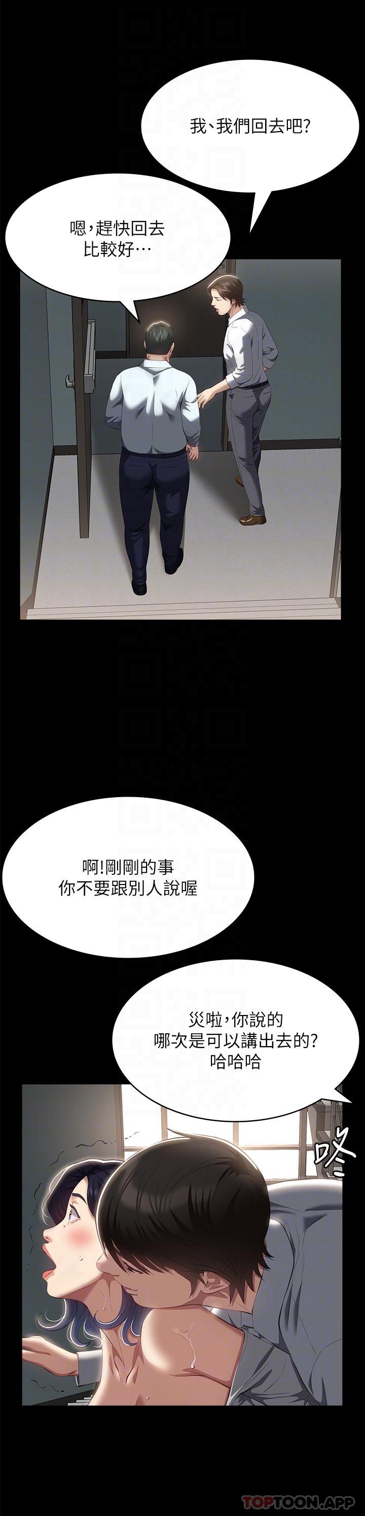 万能履历表