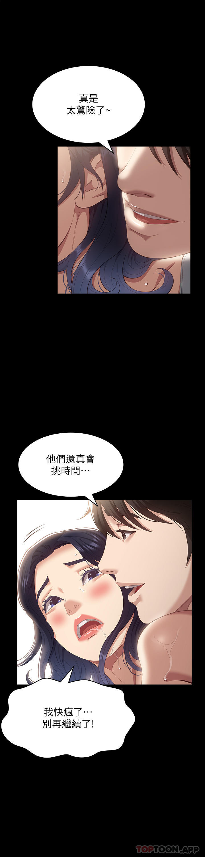 万能履历表
