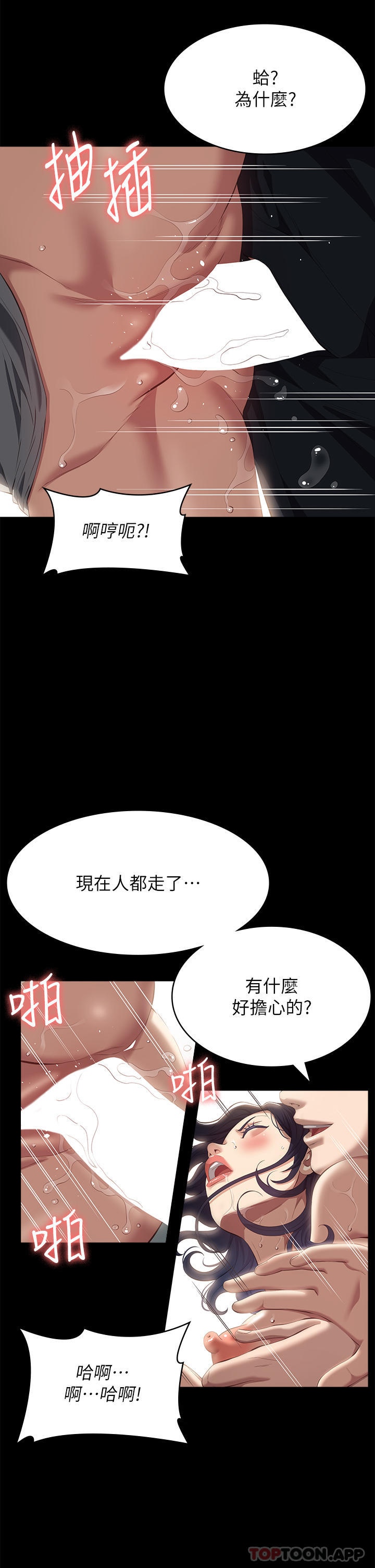 万能履历表