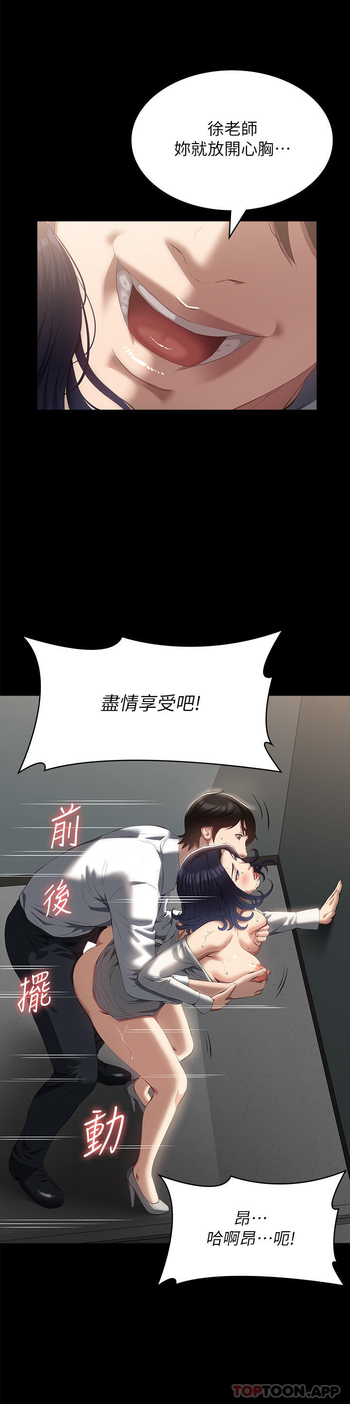 万能履历表