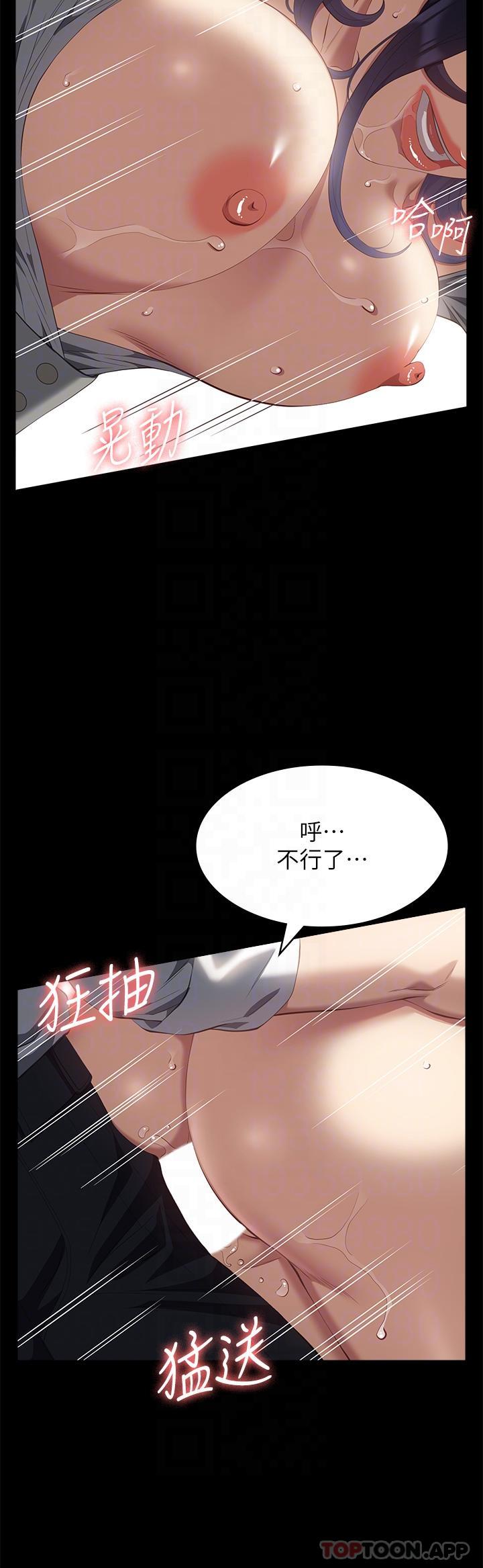 万能履历表