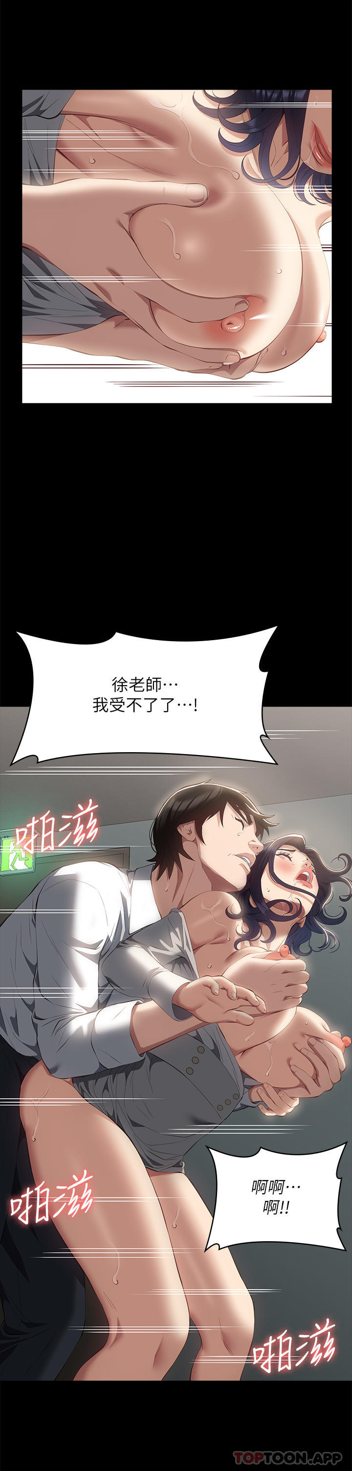 万能履历表