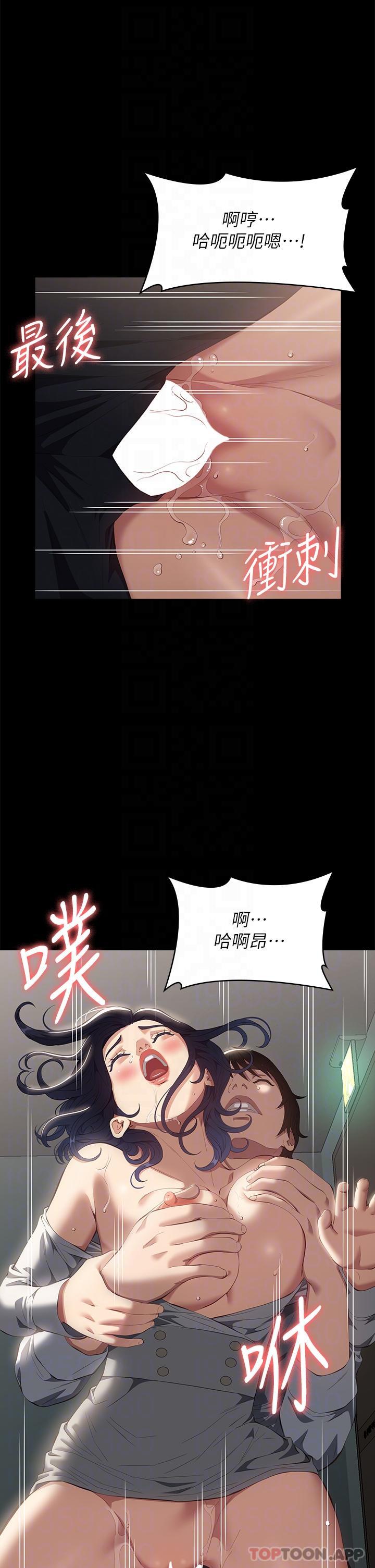 万能履历表