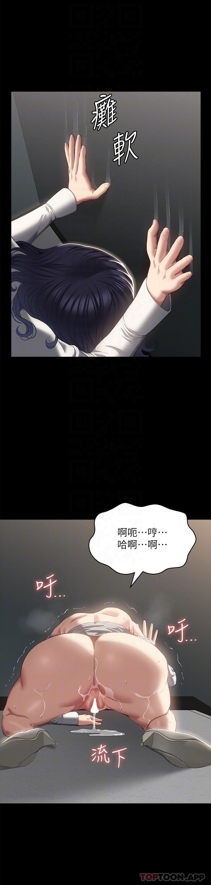 万能履历表