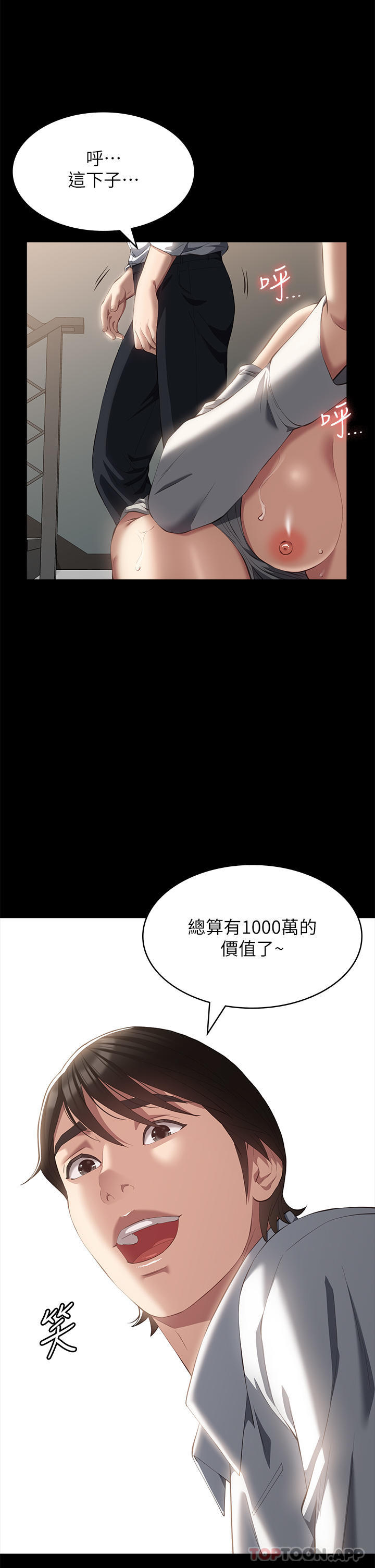 万能履历表