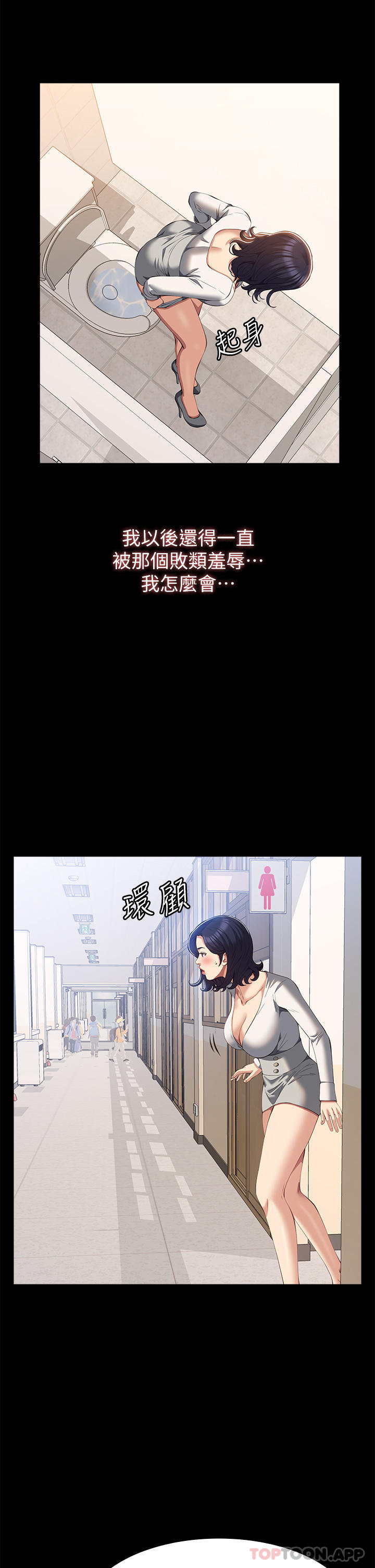 万能履历表