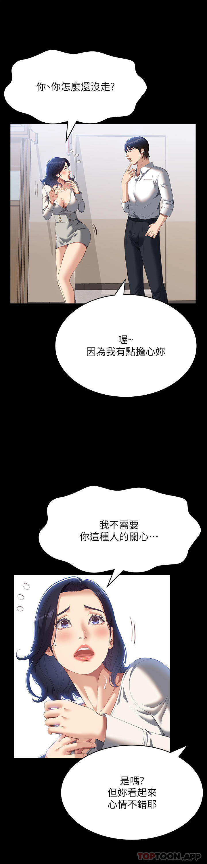万能履历表