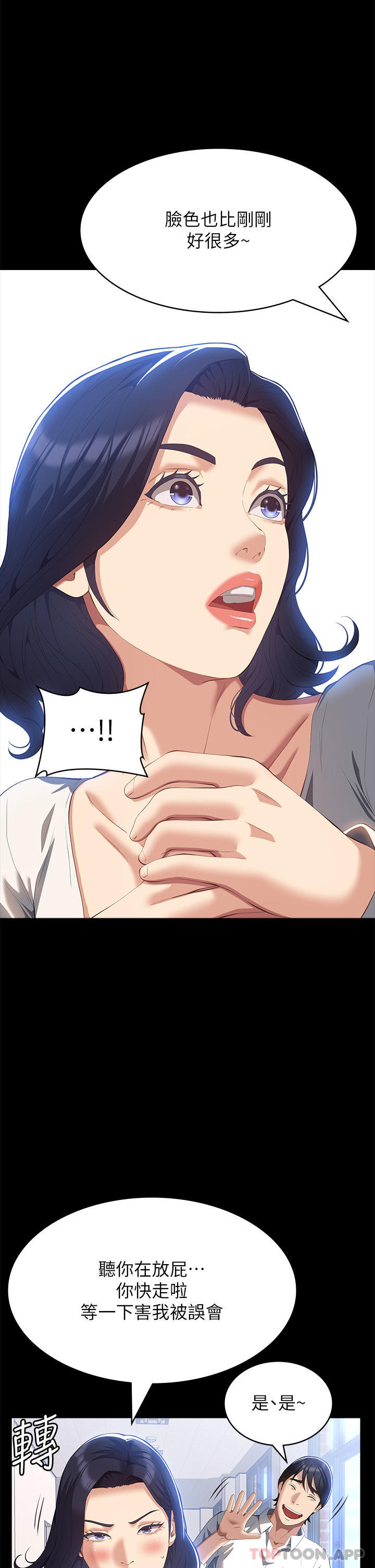 万能履历表