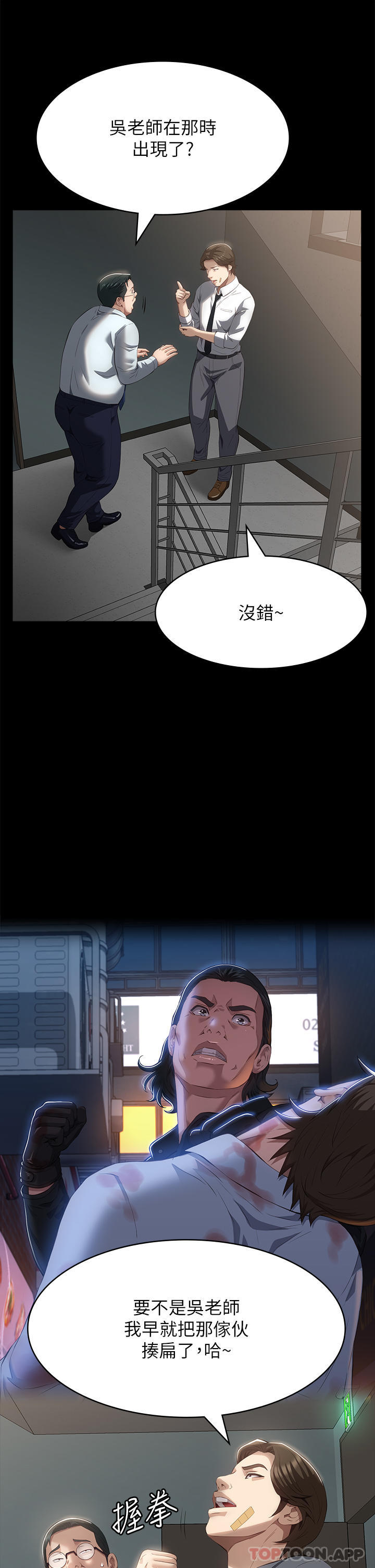万能履历表