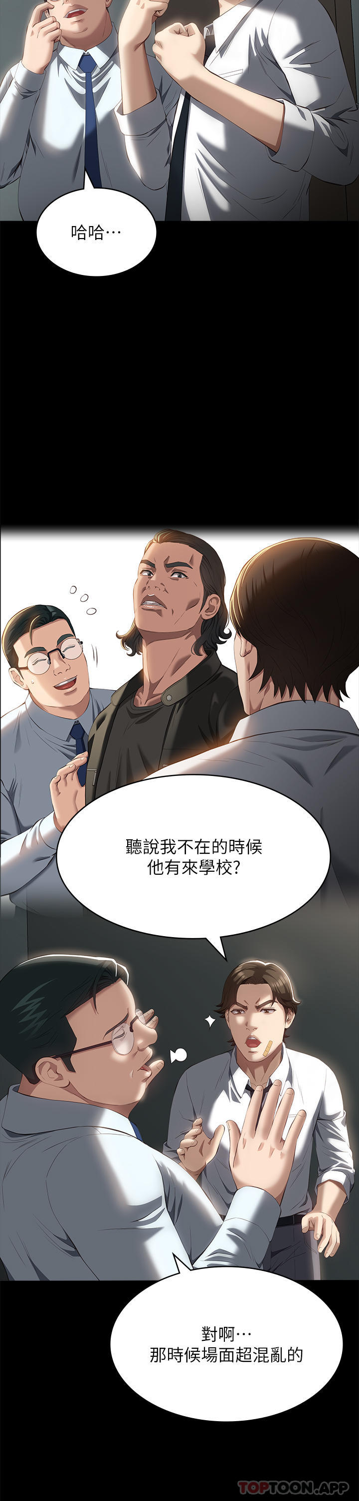 万能履历表
