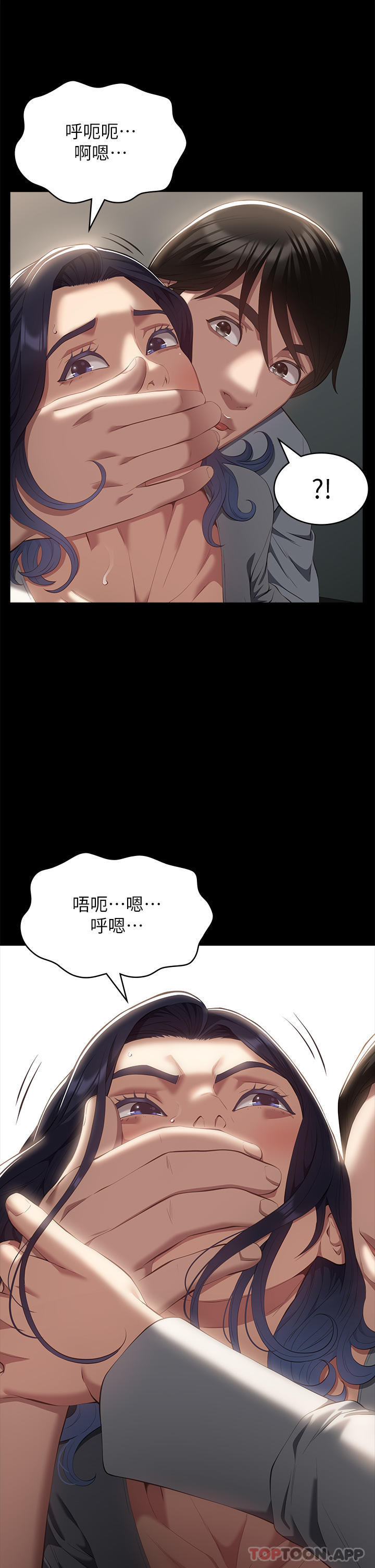 万能履历表