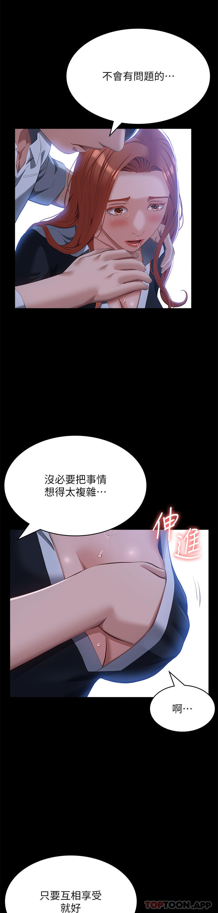 万能履历表