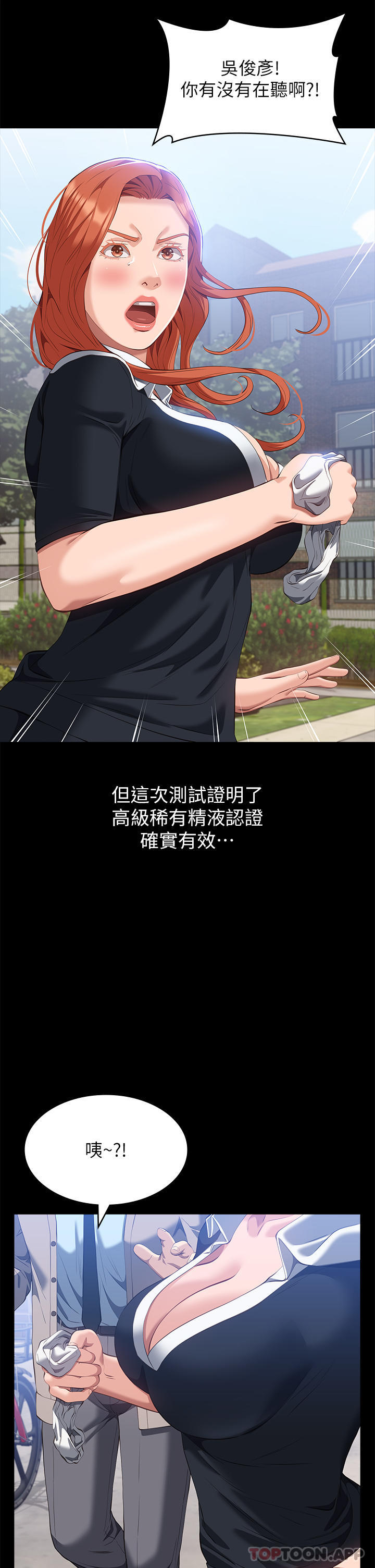 万能履历表